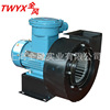 Centrifugal blower CY250 Centrifugal fan Industrial ventilator 250W Exhaust fan