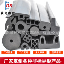 �������z�l ��Ԫ�ұ����d���l�ݣ��ܷ�l epdm�l����ȼ�����ܷ�l