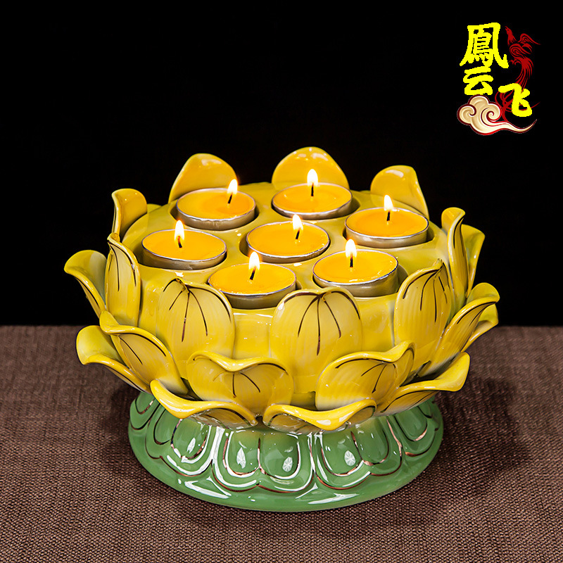 鳳雲飛七星蓮花酥油燈座燭台法器法物陶瓷彩金佛具用品佛堂黃色紅