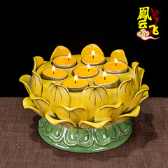 鳳雲飛七星蓮花酥油燈座燭台法器法物陶瓷彩金佛具用品佛堂黃色紅