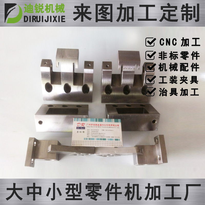 机加工来图加工设备精密零件定制非标件数控加工碳钢件机加工厂家