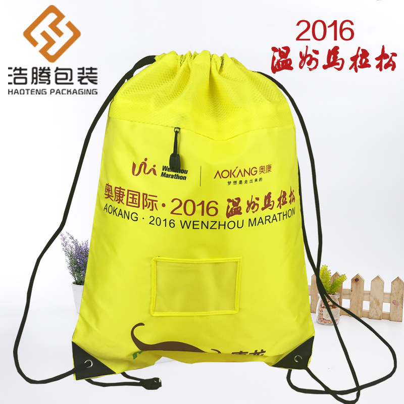 厂家定制840D牛津布束口袋尼龙拉绳背包袋抽绳袋马拉松赛事包参赛