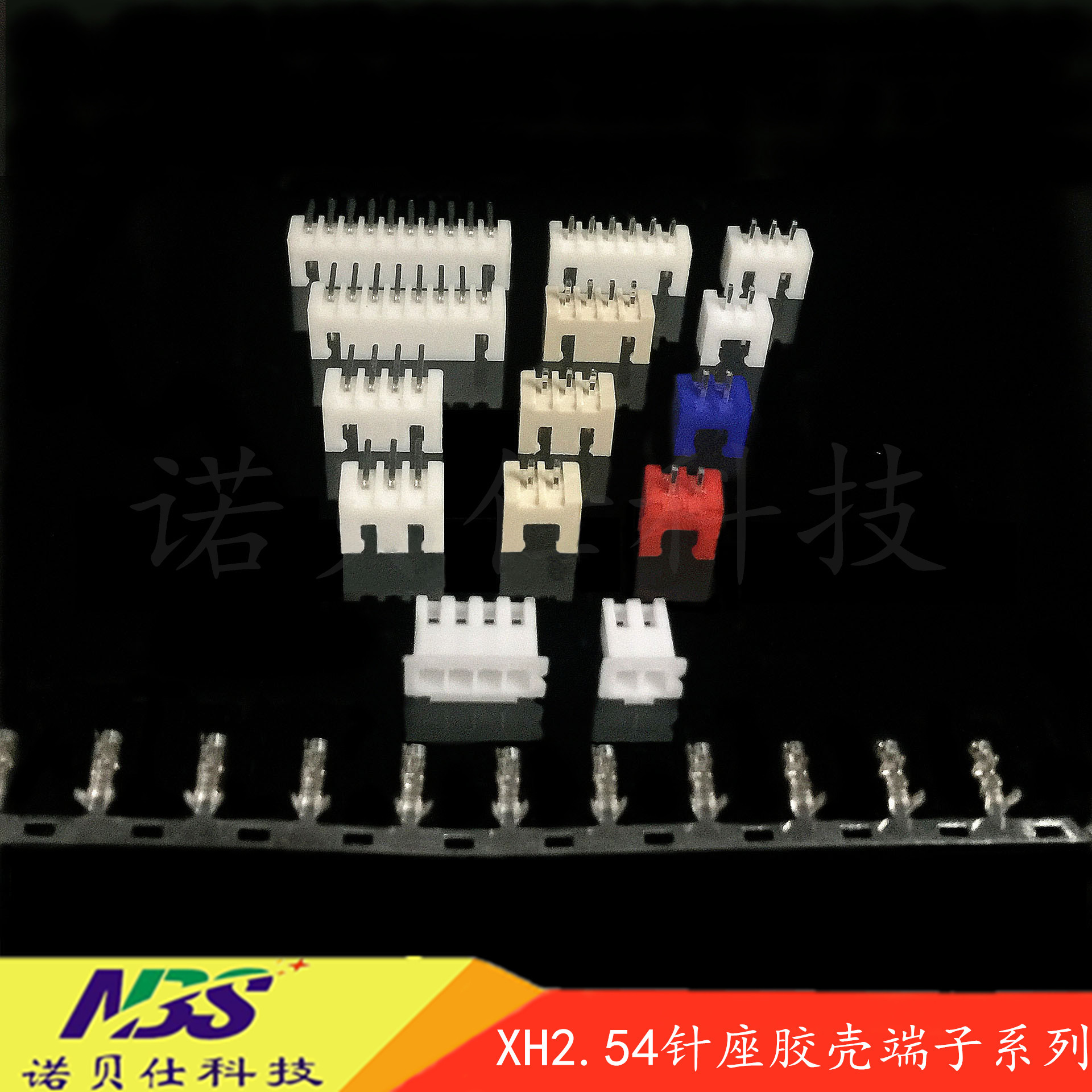 XH针座C3连接器2.54间距直针弯针XH2.54立贴卧贴针座环保-阿里巴巴