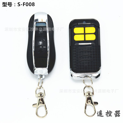 踏板摩托车防盗器报警器motorcycle alarm system安全用品配件