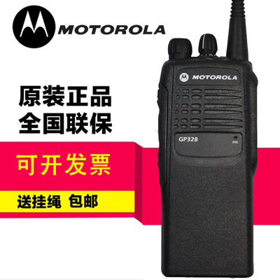 适用摩托罗垃GP328对讲机防爆对讲机手持电台化工厂加油站|ru