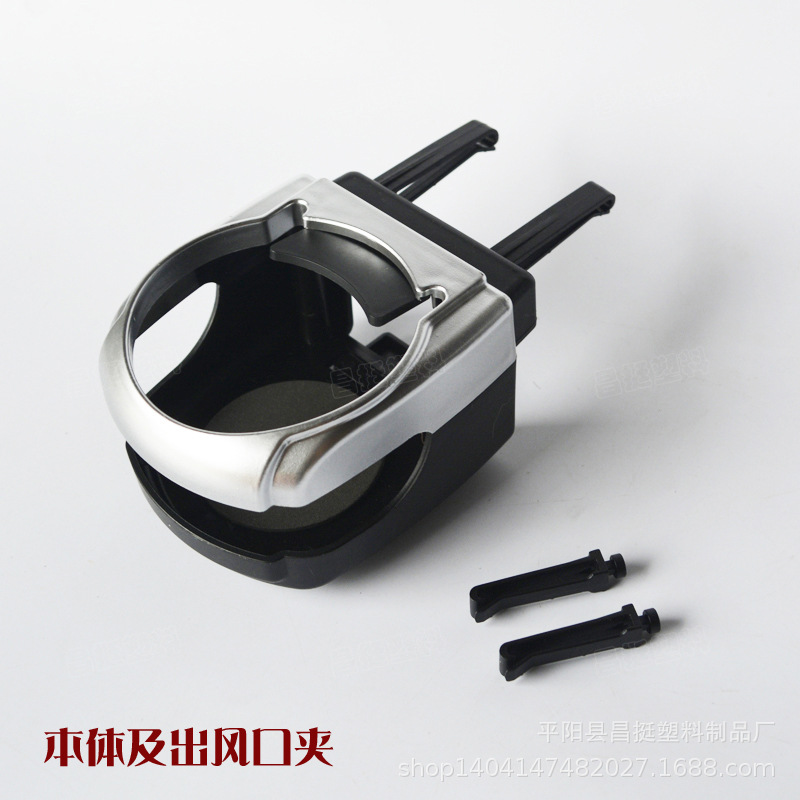 饮料杯架 016 1 昌挺