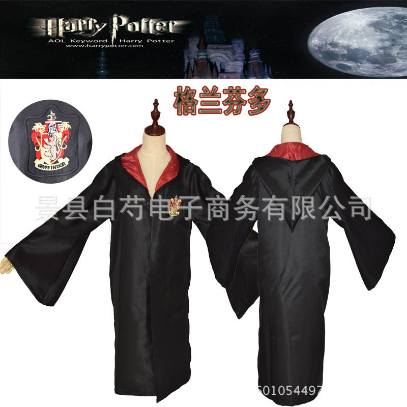 哈利波特魔法袍cosplay斗篷披风马甲魔法棒魔法帽领带围巾现货-阿里巴巴