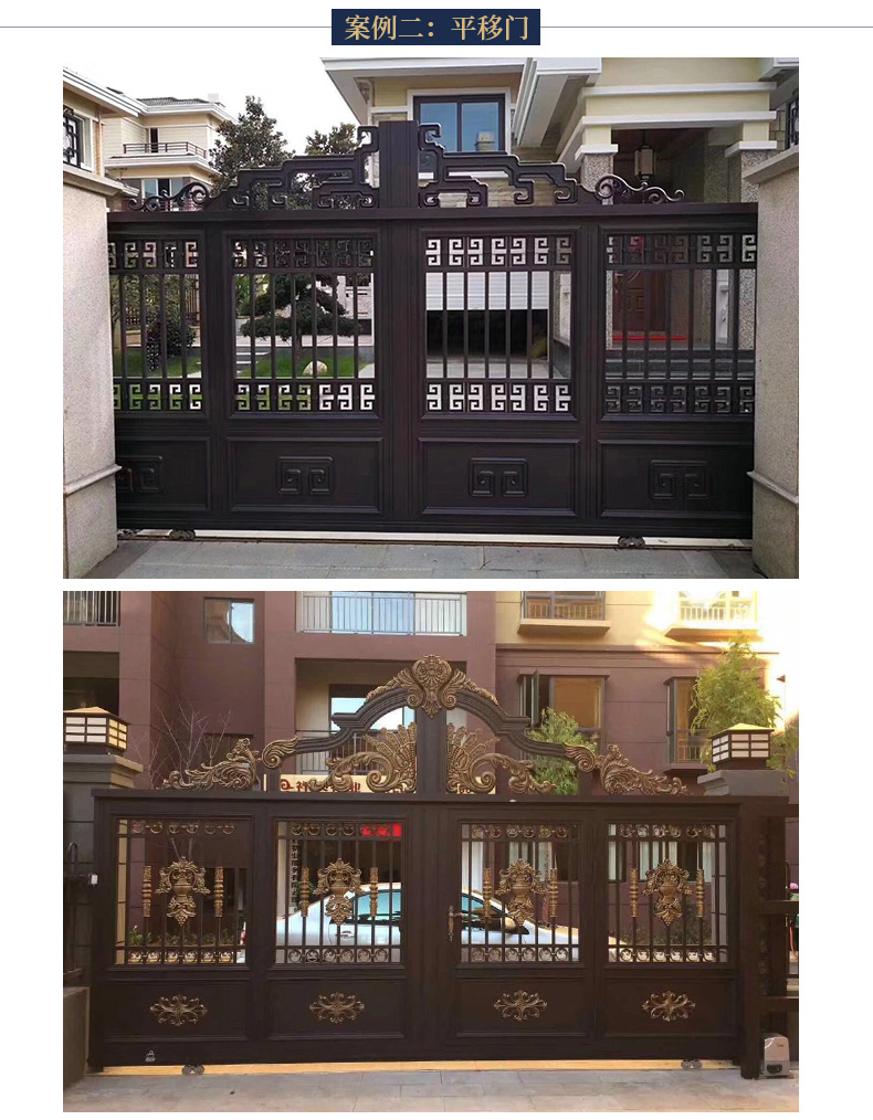 粵凱詳情頁大門增加部分_06