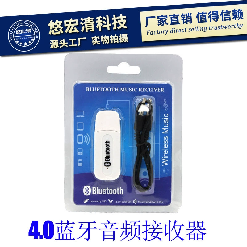 USB-приемник Bluetooth 4,0 аудио автомобильный 3,5 мм аудиоприемник Bluetooth аудио совпадатель