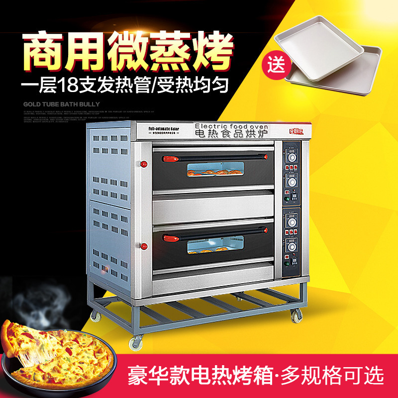 爱厨乐 电热烤箱 商用豪华型电烤箱 面包房蛋糕店烘焙设备