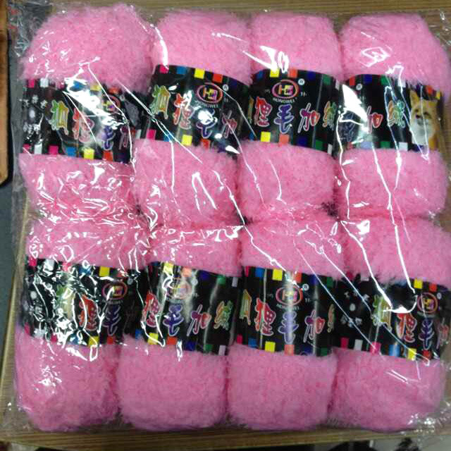 珊瑚毛线 多色凤尾孔雀水貂围巾毛绒 厂家直销狐狸毛加绒毛线