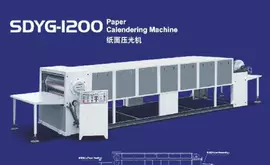 纸成型机械;多功能包装机;塑料制袋机