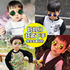 Children's retroreflective universal sunglasses suitable for men and women, glasses