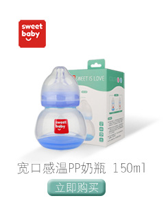 关联营销-最新_05