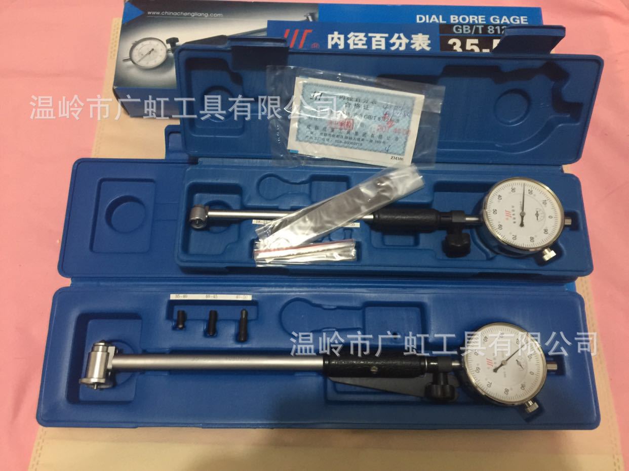 成量内径百分表/内径千分表6-10-18-35-50-100-160-250-450mm