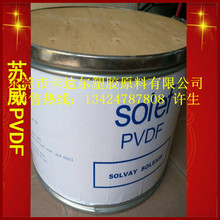 �ֻ�PVDF �������� 21508-0001�������� �˷��� �ͻ� �ͷ绯��