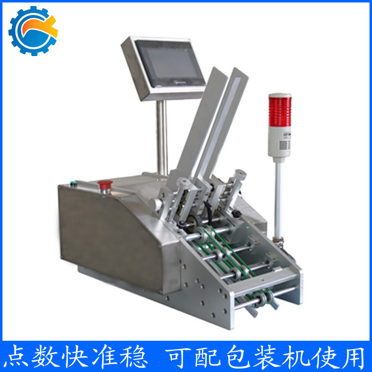 专业供应卡片拼图包装发卡片机器数红包机器信封兑奖卡投卡机