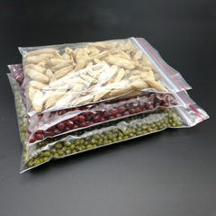 PE聚乙烯透明自封袋封口袋 食品服裝配件分裝袋 塑料密封袋