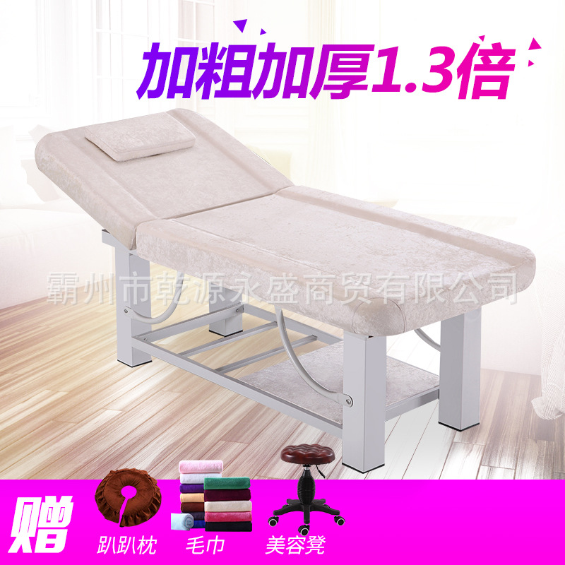 批发高档美容床 80方腿钢架 美体按摩推拿火疗针灸SP专用床 包邮|ms