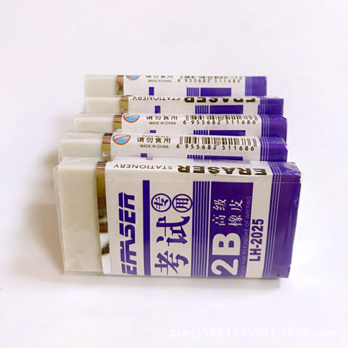 Wholesale student exam office eraser, primary school student, children's study stationery classic white eraser
