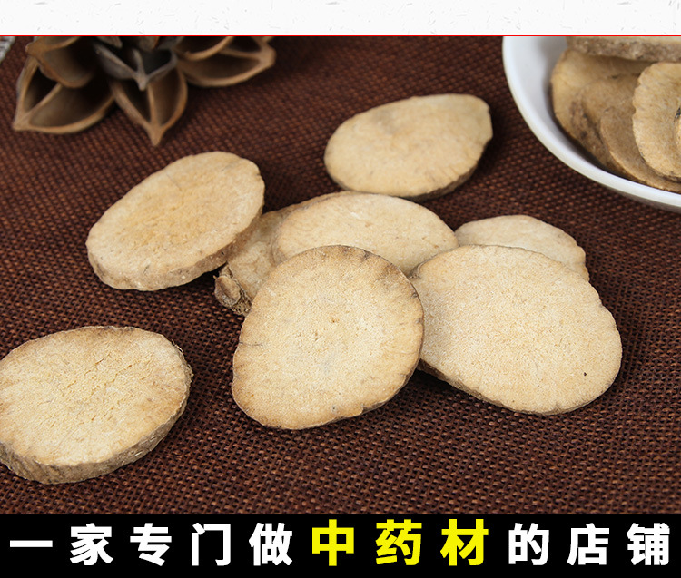 Ze Xie Slices (Alisma orientale) — Dried Food-Herb Rhizome, 500g quality and texture