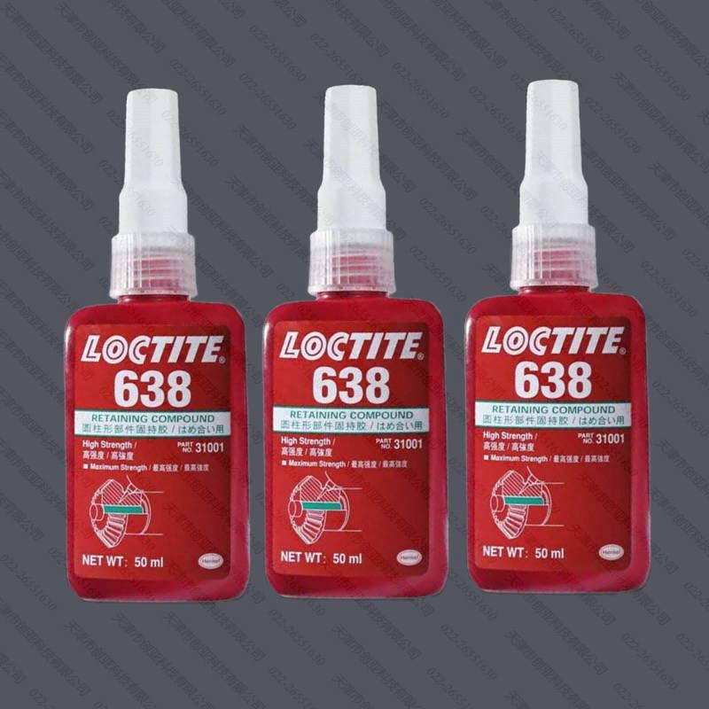 乐泰638胶水 LOCTITE 638圆柱形部件固持胶 高强度厌氧密封胶
