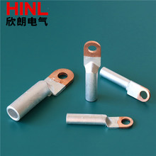 HINL銅鋁過渡接線鼻子DTL185銅鋁接線端子DTL240/300/400/500/630