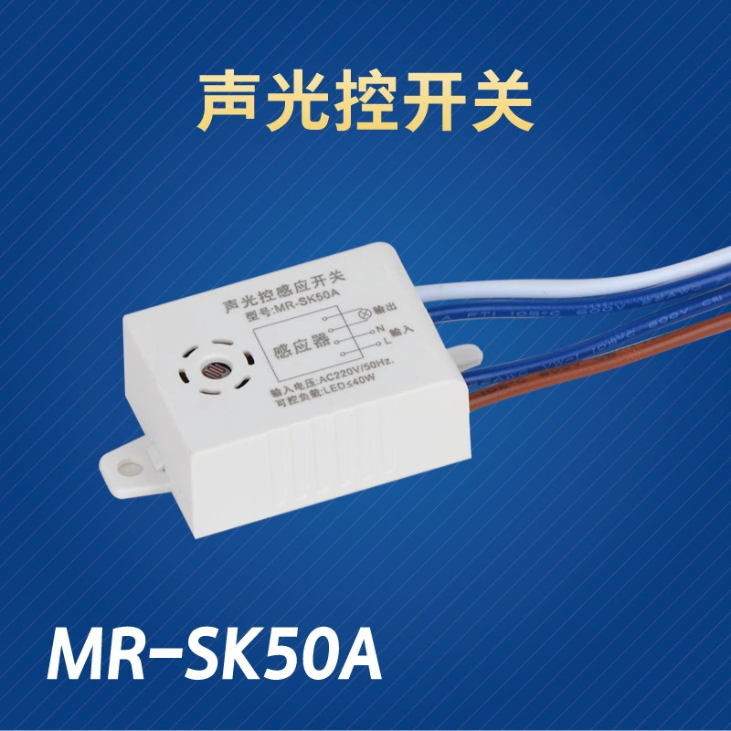 Яркий специальный светодиодный датчик переключателя звука и света Светодиодный переключатель управления звуком датчик лампы звуковой контроллер