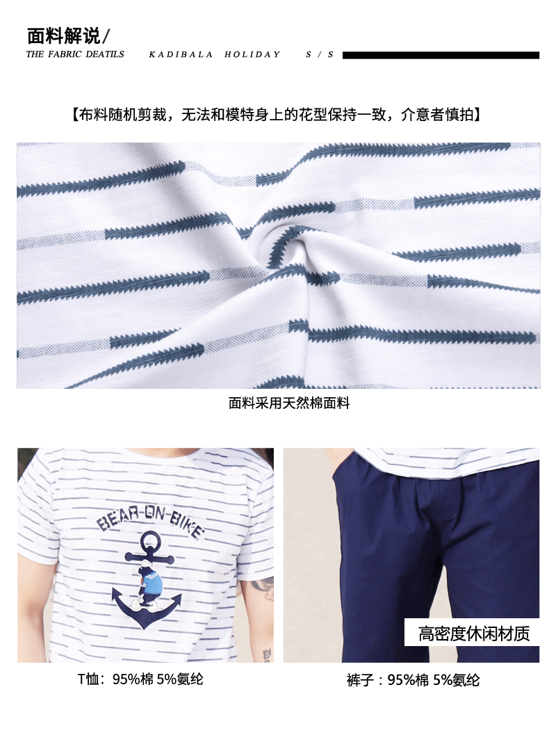 2018新款详情4-小熊款切_02.gif