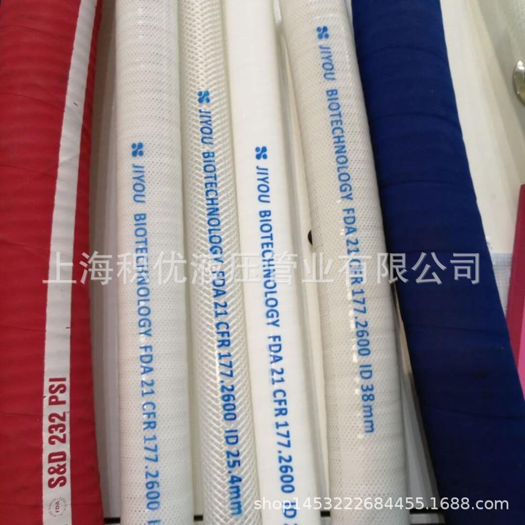 医药级的管子 卫生制药硅胶钢丝软管 耐酸碱柠檬酸30%氢氧化钠5%