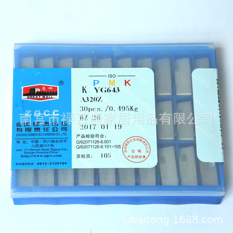 YG20硬质合金大八角 中八角 小八角 矿山地质刀头 T107 T110