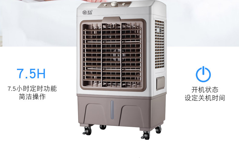 冷风机详情_11