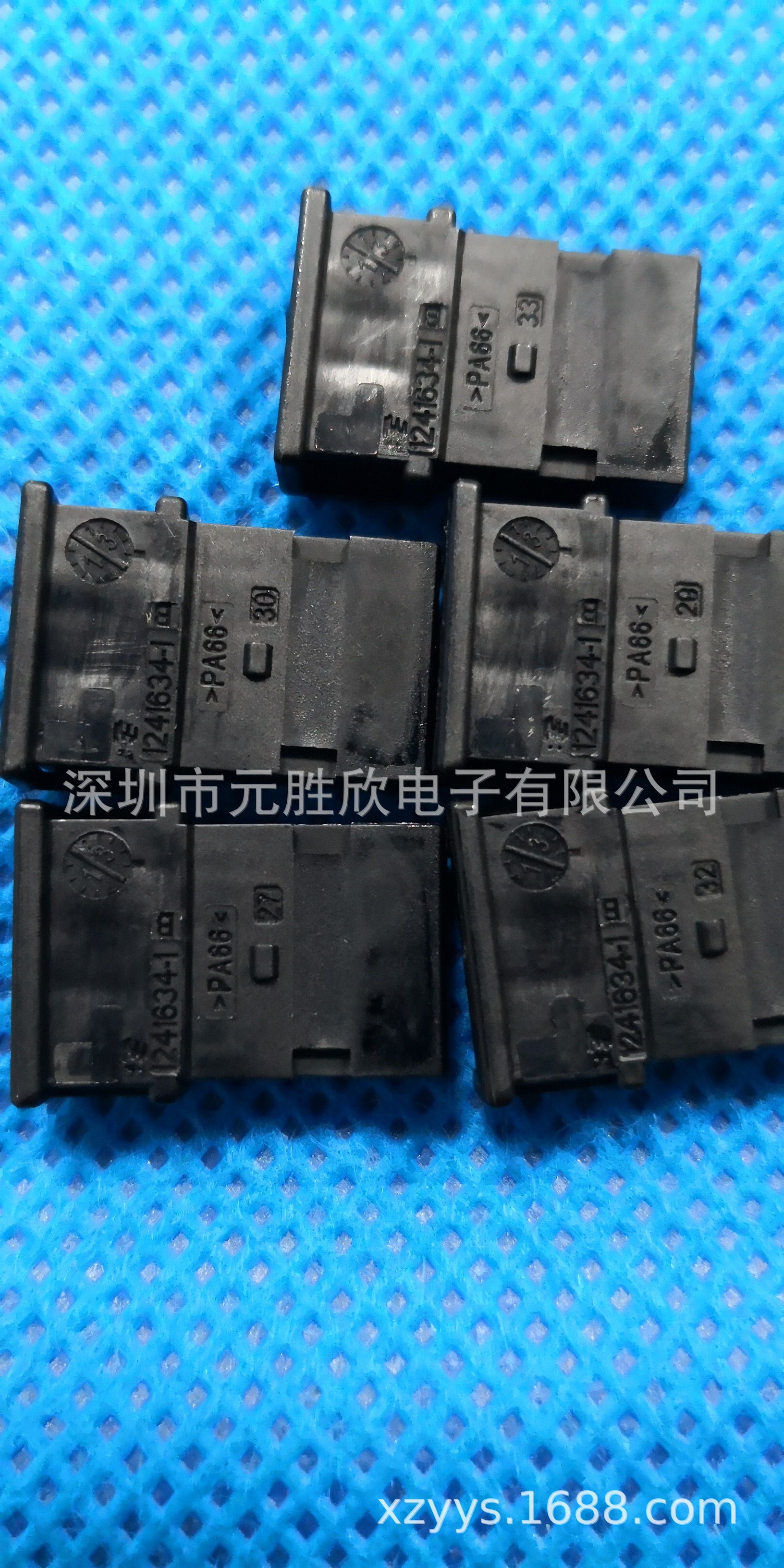 963715-1 1241634-1-阿里巴巴