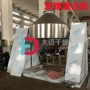 双锥搅拌szh2000医药混合机