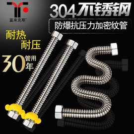 JTW型法兰金属软管 不锈钢波纹软管 膨胀节厂家