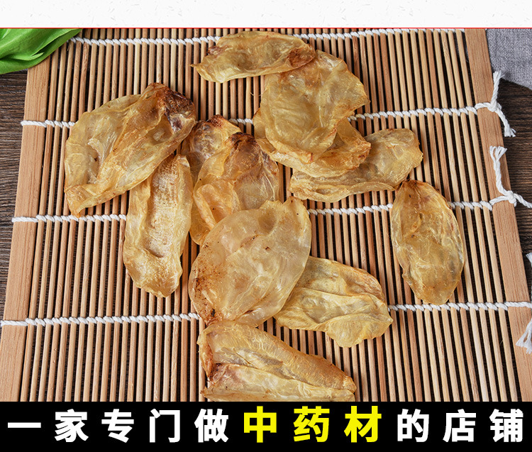Fish Maw (Yu Biao / Swim Bladder) — Dried Food-Grade Collagen-Rich Tonic Ingredient, 500g Bulk key features