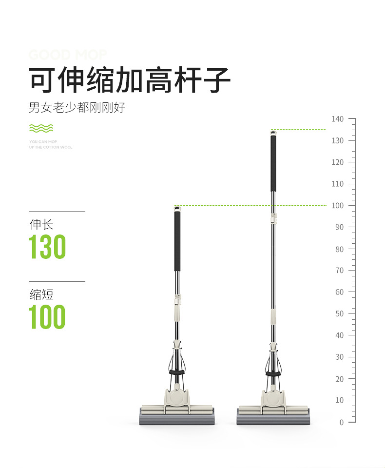 胶棉拖把详情_11