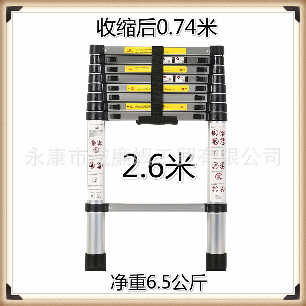 全国包邮高品质2.6米铝合金竹节伸缩梯子9步收缩梯阁楼梯家用折叠