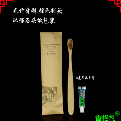 hotel hotel Dedicated disposable Bamboo toothbrush wholesale Inn Homestay Wash and rinse Supplies toothbrush