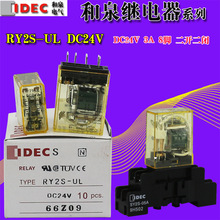 IDECȪ_]8_3A늴g^RY2S-UL-D24 DC24V