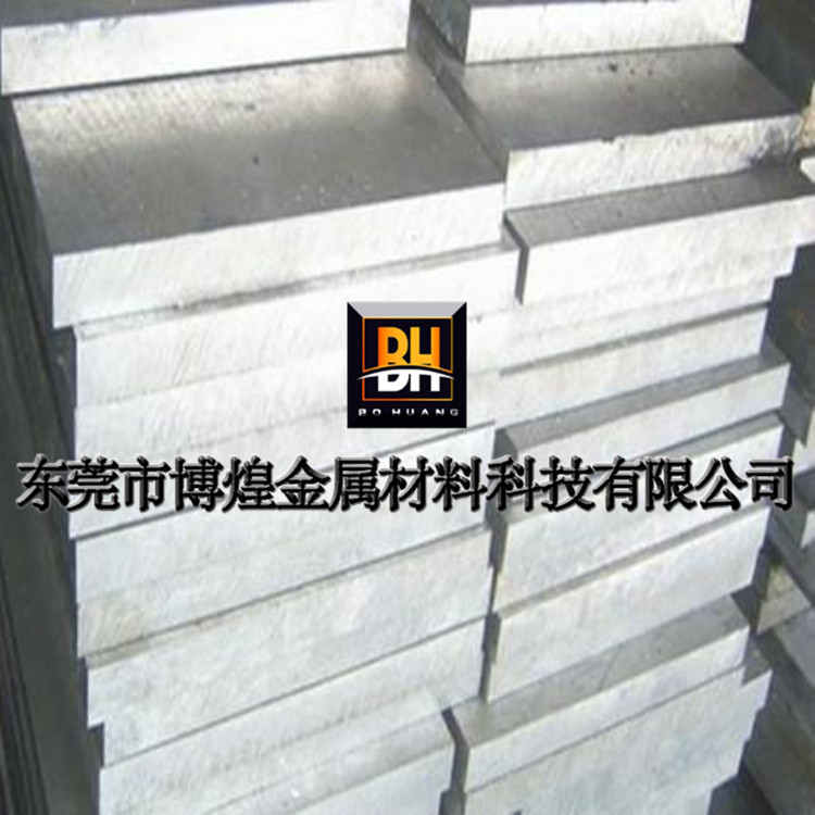 厂家现货供应 7075铝板 铝棒 方棒 航空优质铝合金 系列规格齐1