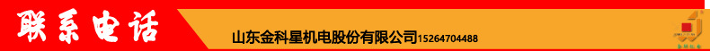 联系电话