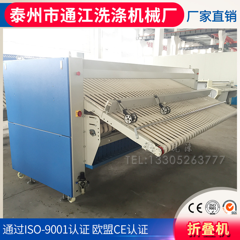 厂价供应 工业洗涤设备 洗衣厂床单折叠机系列 烘干机系列