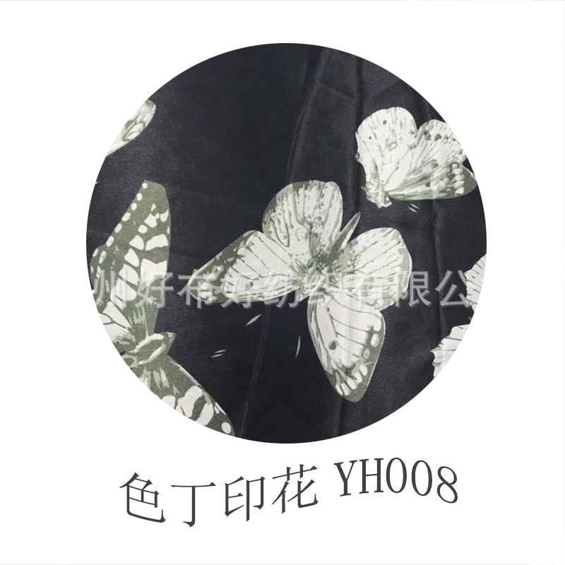 色丁印花YH008.jpg