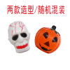 Skeleton Halloween Flash Baseball Initiative Scary Performing Party Atmosphere Pumpkin Light Music Stick