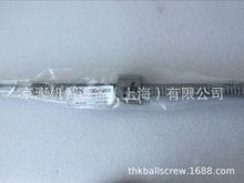 THK 精密滚珠丝杆,轴端完成品   BNK0501-3G2+97LC7Y