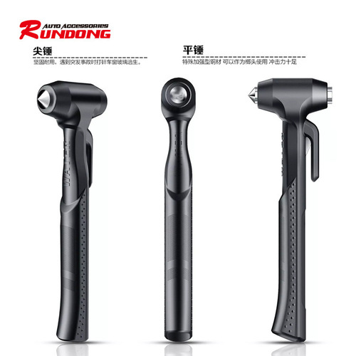 Vehicle-mounted metal safety hammer multi-functional escape hammer car window glass crusher broken window with cutter