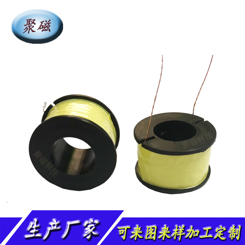 Medical coil