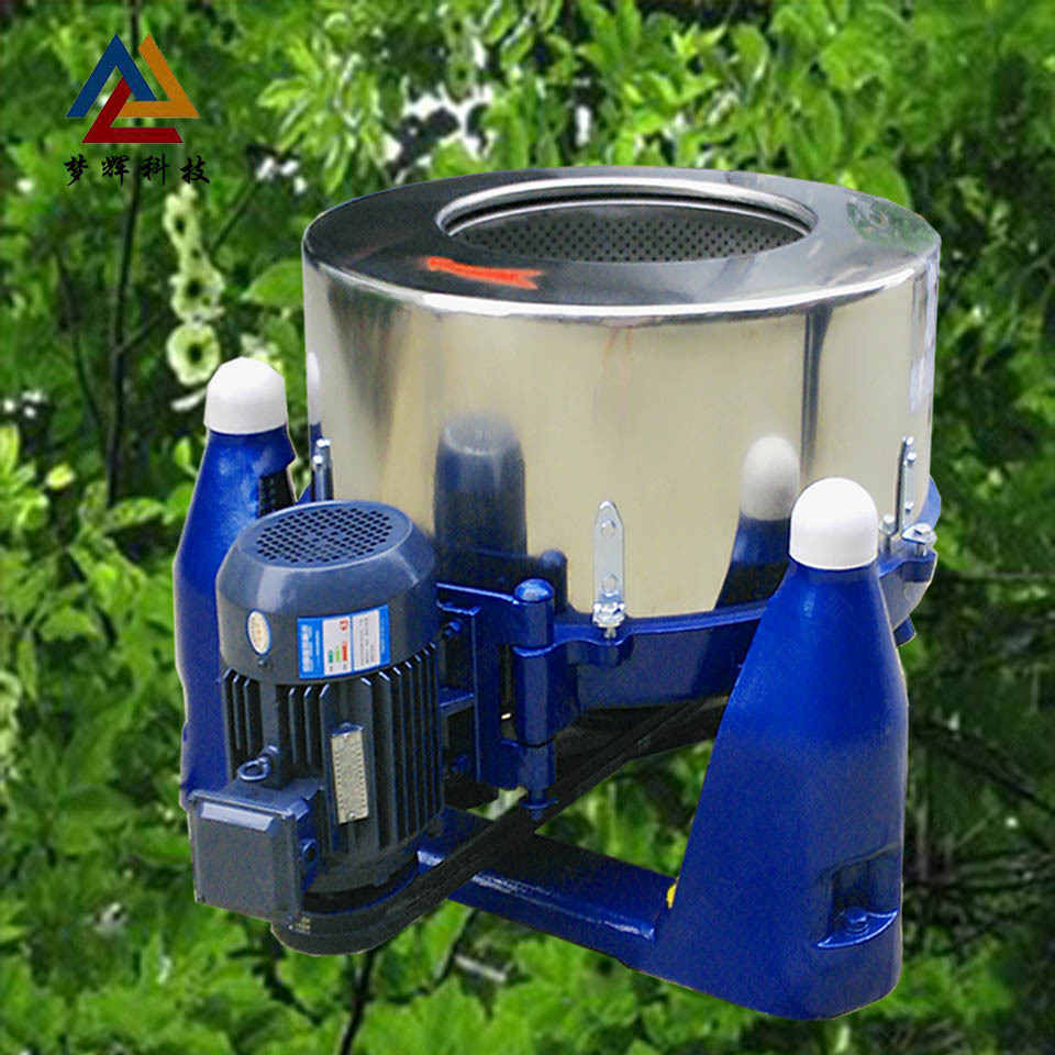 厂家出售全不锈钢三足离心脱水机 无纺布窗帘甩干机 值得信赖