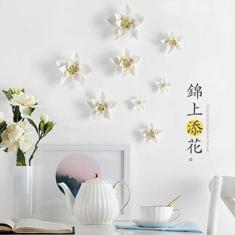 陶瓷花3D牆飾 家居客廳挂件牆上裝飾品 創意壁飾電視背景牆壁挂飾